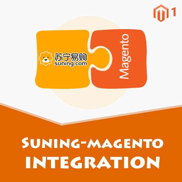 Suning Magento Integration 
