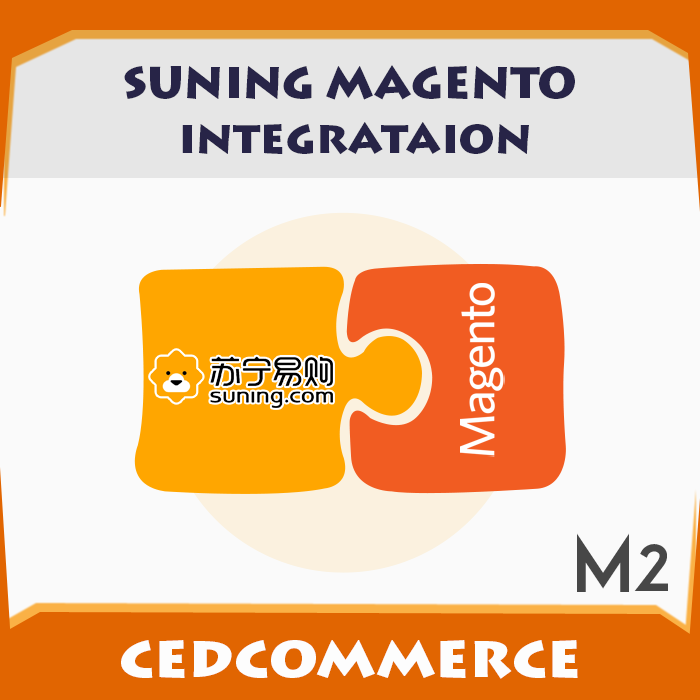Suning Magento 2 Integration 