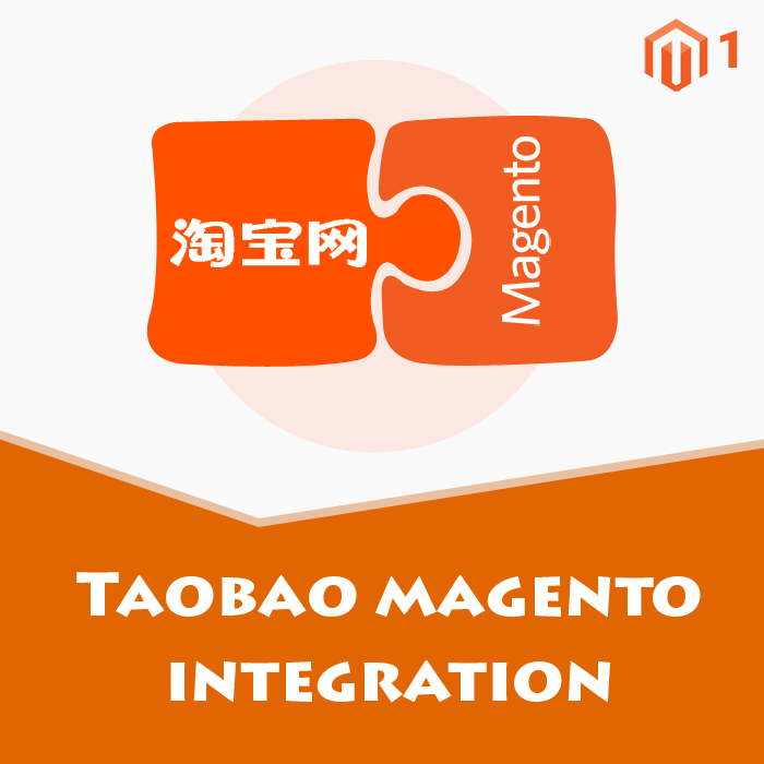 Taobao Magento Integration 