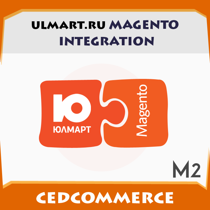 Ulmart Magento 2 Integration 