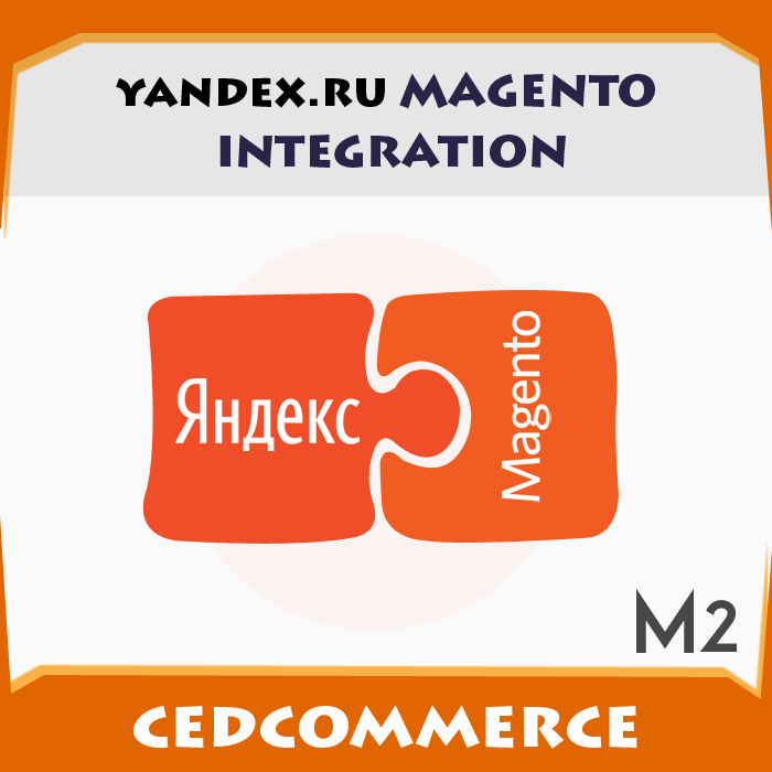 Yandex Magento 2 Integration 