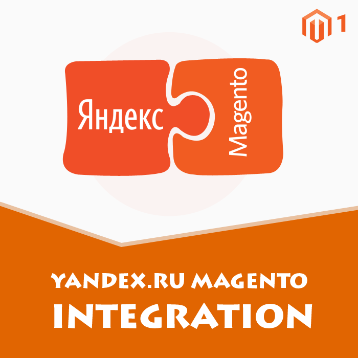 Yandex-Magento Integration